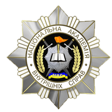 National Academy of Internal Affairs